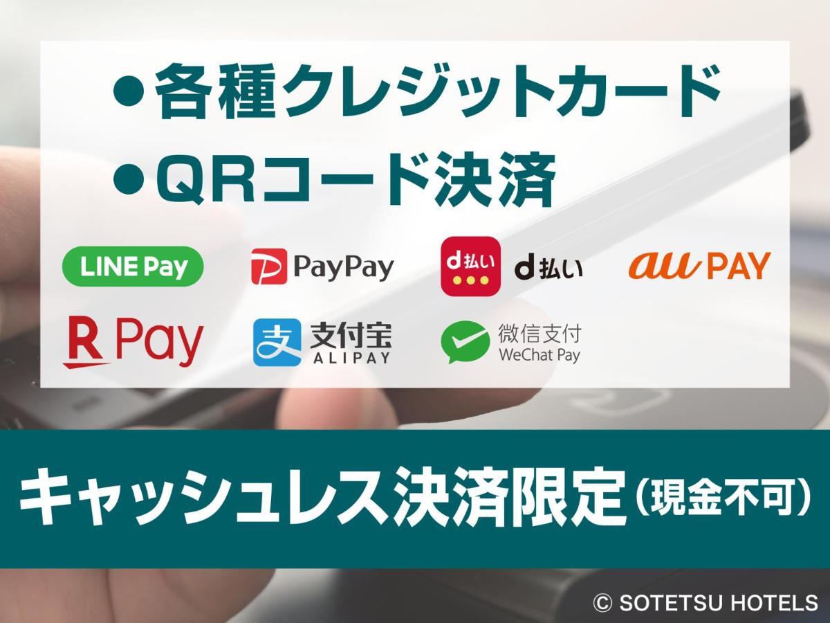Sotetsu Fresa Tokyo-toyocho Hotell