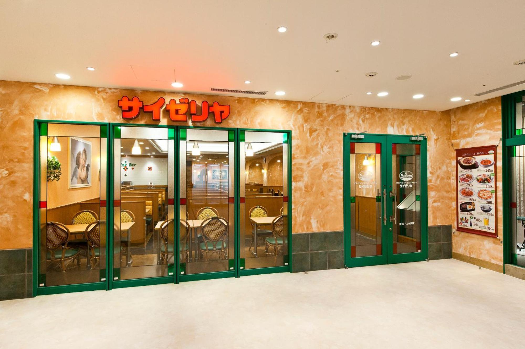 Sotetsu Fresa Tokyo-toyocho Tokyo prefektur